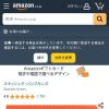 Amazon.co.jp: Siamese Dream: ミュージック