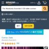 Amazon.co.jp: Absolutely Essential 3..: ミュージック
