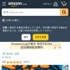 Amazon.co.jp: Is This It: ミュージック
