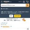 Amazon.co.jp: My Iron Lung: ミュージック