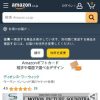 Amazon.co.jp: ウーマン・イン・レッド(紙ジャケット仕様): 家電＆カメラ