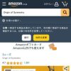 Amazon.co.jp: Origin of Symmetry: ミュージック