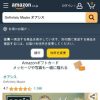 Amazon.co.jp: Definitely Maybe: ミュージック