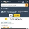 Amazon.co.jp: Three Cheers for Sweet Revenge: ミュージック