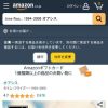 Amazon.co.jp: タイム・フライズ・・・1994-2009: ミュージック